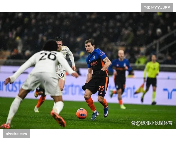 国际米兰352体系漏洞分析 中场防守衔接问题暴露明显